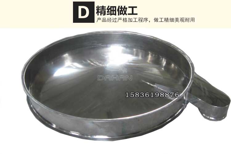 醬油振動篩優勢 醬油振動篩優勢