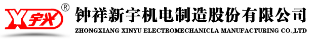 大漢機(jī)械