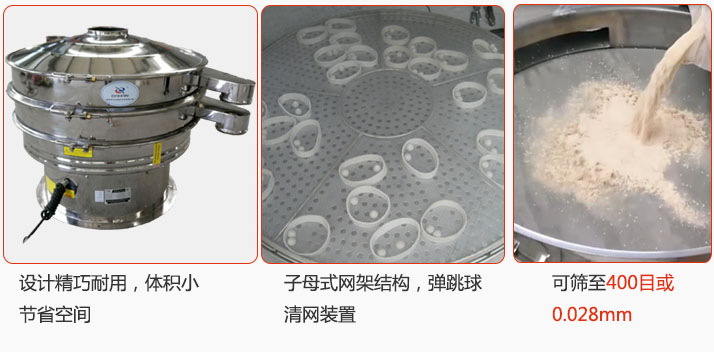 子母式網(wǎng)架結(jié)構(gòu)，內(nèi)置彈跳球清網(wǎng)裝置設(shè)計精巧耐用，體積小節(jié)省空間