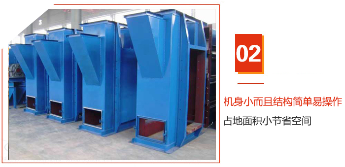 TD斗式提升機機身小而且結構簡單易操作，占地面積小節省空間