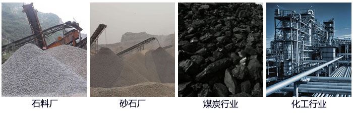 滾筒篩篩沙機(jī)適用行業(yè)：石料廠，砂石廠，煤炭行業(yè)，化工行業(yè)等。