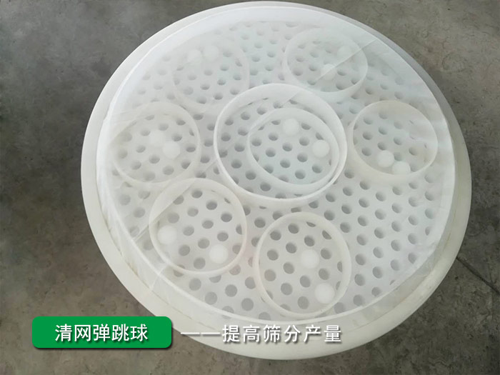 振動篩彈跳球