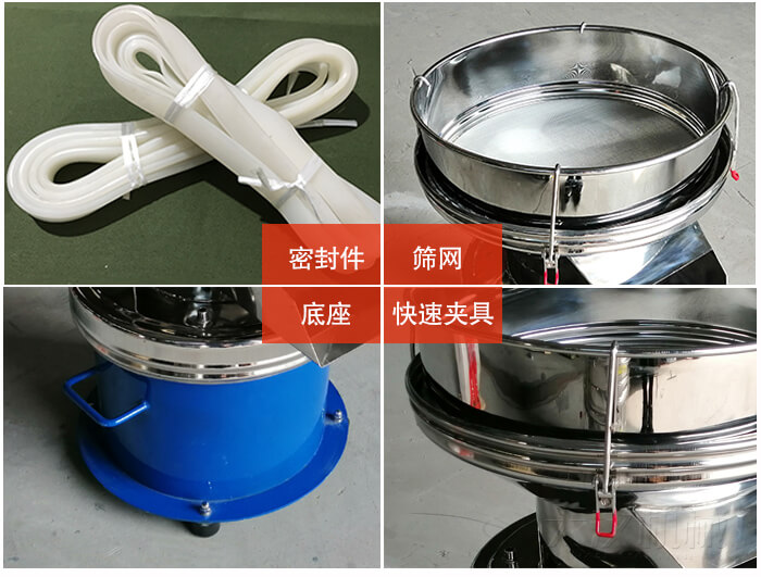 450過濾篩機細節(jié)：篩網(wǎng)網(wǎng)架與密封條，不銹鋼篩框，大束環(huán)與鎖緊扣。